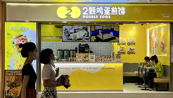 九毛九间接全资附属公司拟出售广州两颗鸡蛋餐