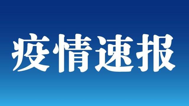 8月29日至31日，海口四个区餐饮经营场所暂停堂食