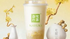 2023国际茶日：奈雪的茶携手中国茶叶学会 让世界