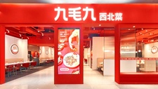 九毛九前CFO重申：和董事会没有分歧