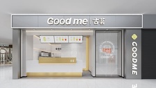 拟赴港上市，古茗们能一改亏损魔咒吗？