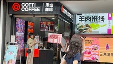 库迪咖啡一周年 CEO钱治亚发内部信立flag：2025年