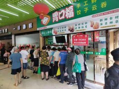 投资一家胃口福饺子云吞可行吗，下面这些信息