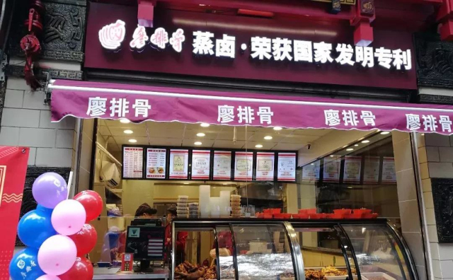 特色卤菜熟食加盟店经营要如何抓准消费群体定位