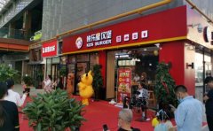 陈女士走出舒适区，加盟快乐星汉堡，选择好未