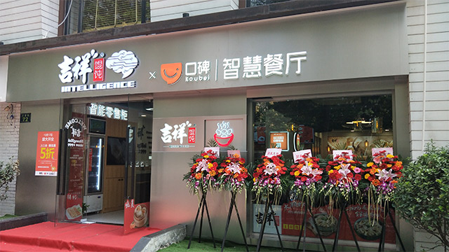 吉祥馄饨，10分钟做出一大碗，皮薄馅大