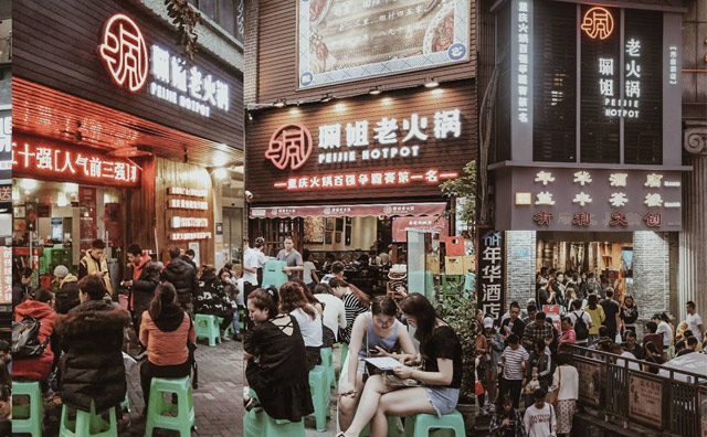 珮姐老火锅，用味道记住重庆