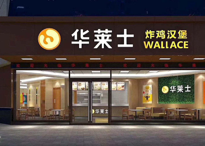 「华莱士」万店奇迹背后