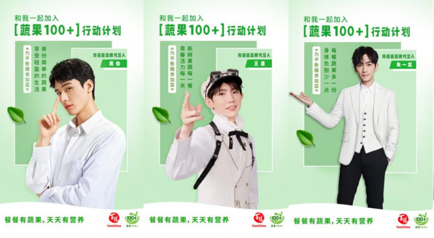 膳食平衡成餐饮新风潮,百胜中国6000门店齐为消费者加菜!