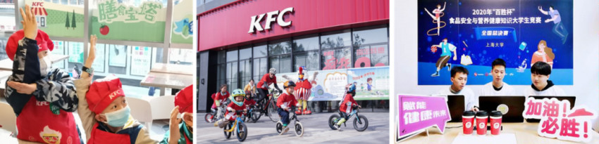 膳食平衡成餐饮新风潮,百胜中国6000门店齐为消费者加菜!