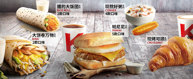 膳食平衡成餐饮新风潮,百胜中国6000门店齐为消费者加菜!