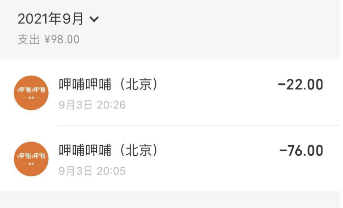 沸腾的火锅,难再造下一个“海底捞”