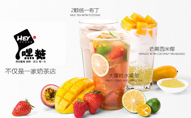 你的奶茶店可以在哪些方面进行创新 你的奶茶店可以在哪些方面进行创新