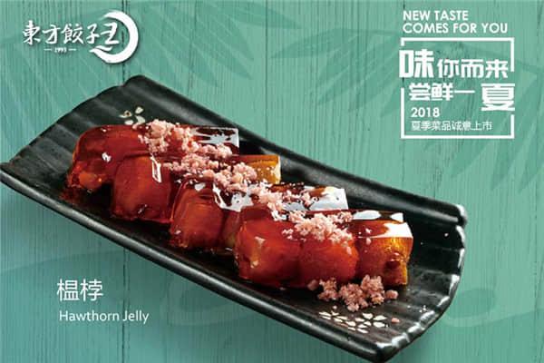 东方饺子王 产品图2