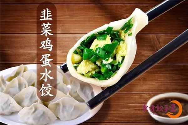 东方饺子王 产品图4