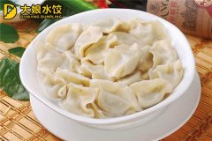 杭州大娘水饺加盟费多少钱？基础费用+城市成本