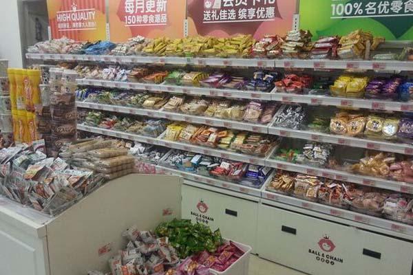 老婆大人零食 产品图2