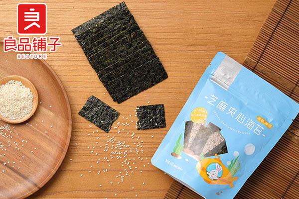 良品铺子 产品图2