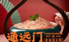 想把火锅店开好的几个关键步骤，这些建议你收