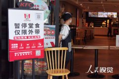 疫情反扑！深圳、东莞、呼和浩特等地餐饮业暂