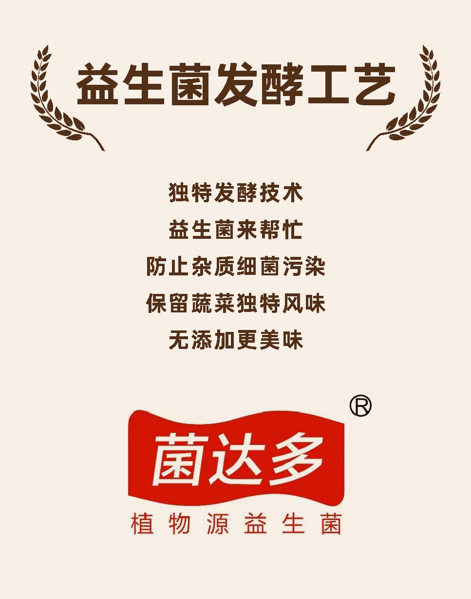 江渔儿 :与3.15曝光的酸菜生产企业无任何合作关系
