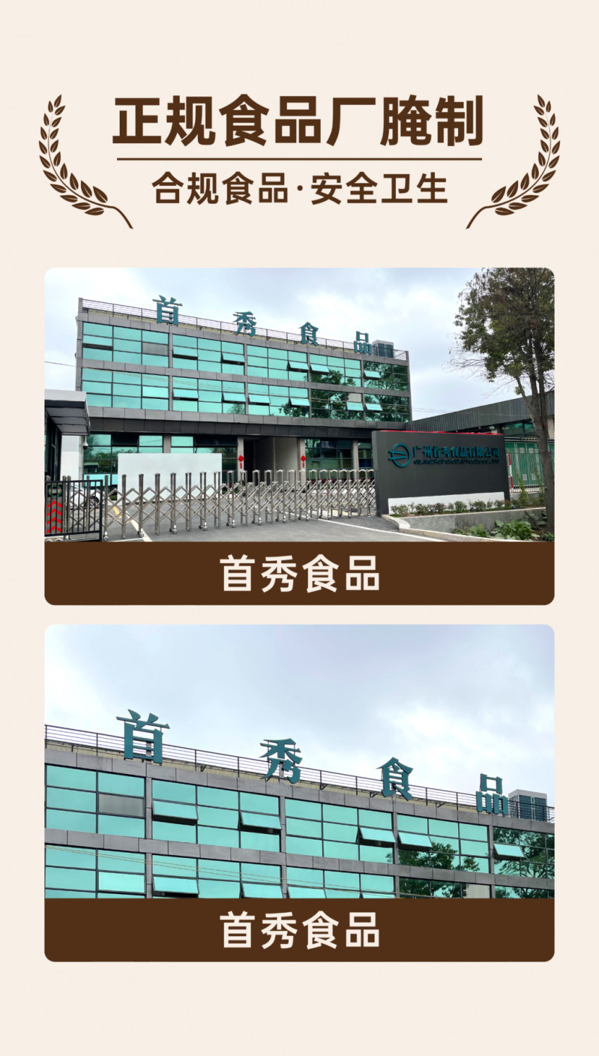 江渔儿 :与3.15曝光的酸菜生产企业无任何合作关系