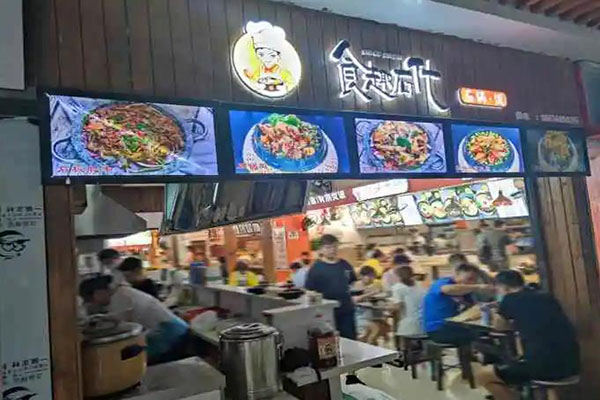 食趣石代加盟费多少:5万起（月利润3万元）