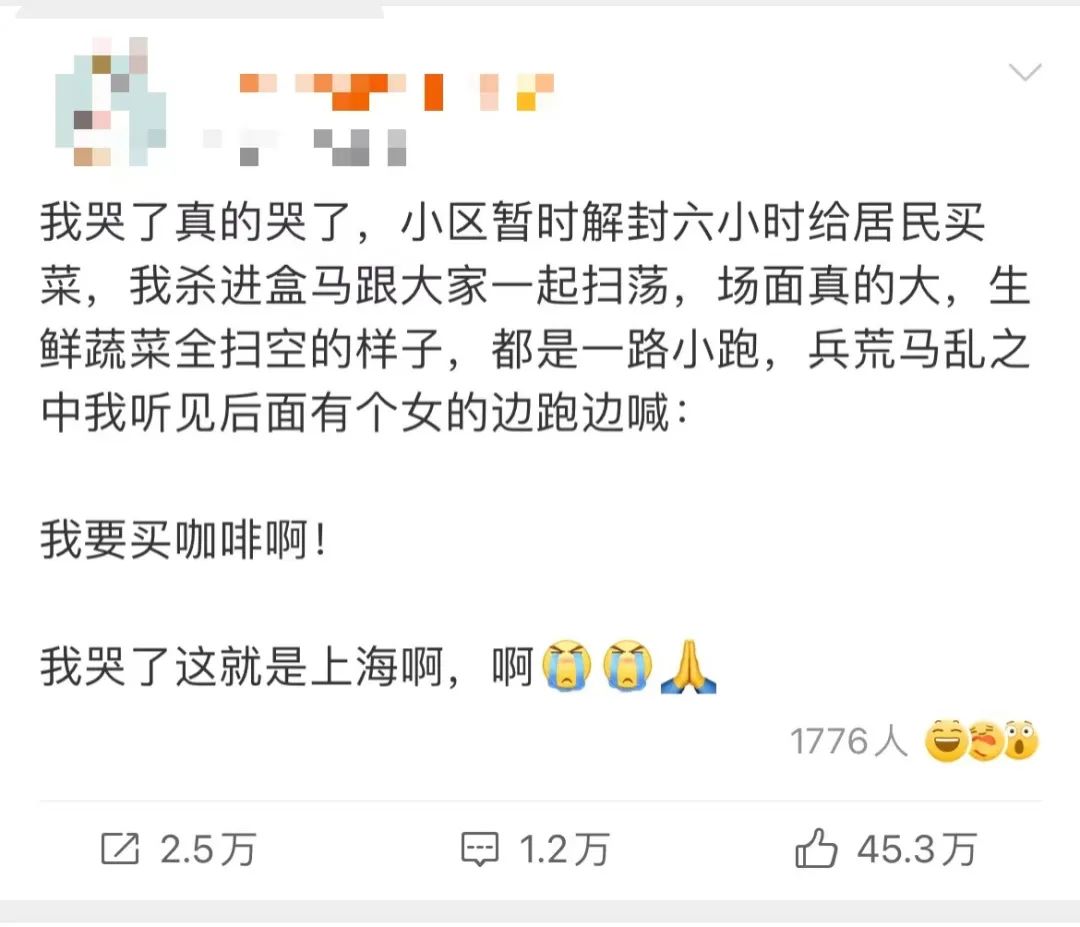 “咖啡自由”,是上海消费者的“精神麻醉剂”