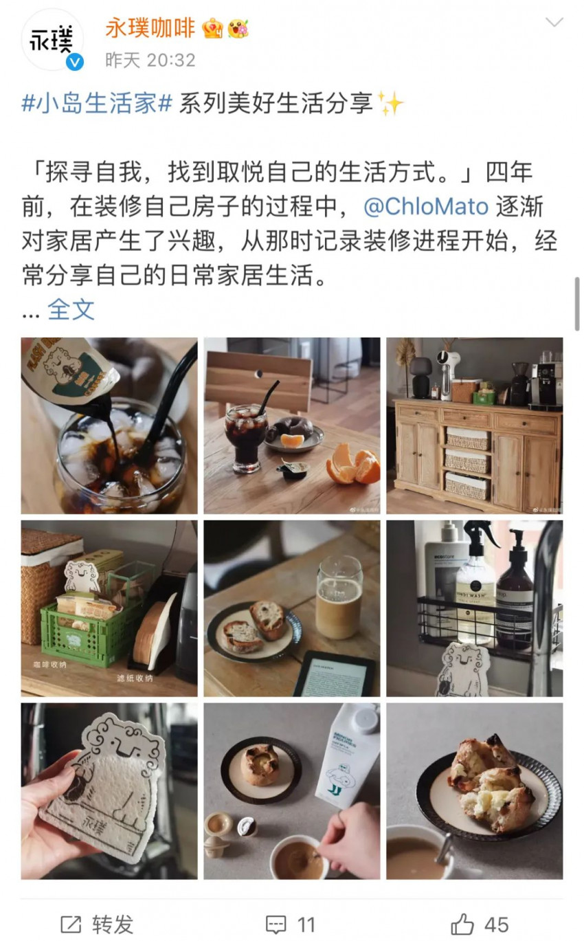 “咖啡自由”,是上海消费者的“精神麻醉剂”