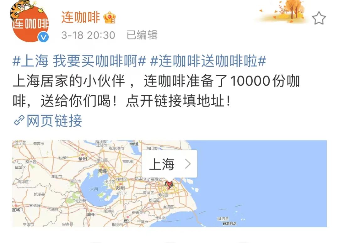 “咖啡自由”,是上海消费者的“精神麻醉剂”