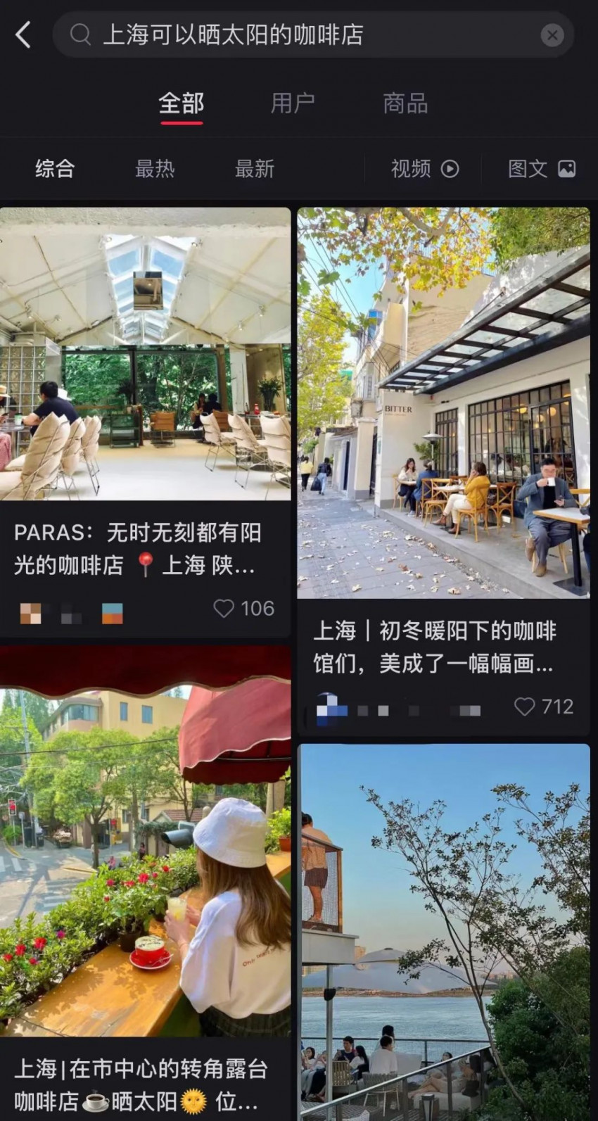 “咖啡自由”,是上海消费者的“精神麻醉剂”