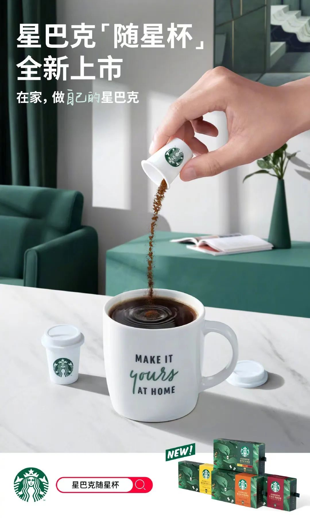 “咖啡自由”,是上海消费者的“精神麻醉剂”