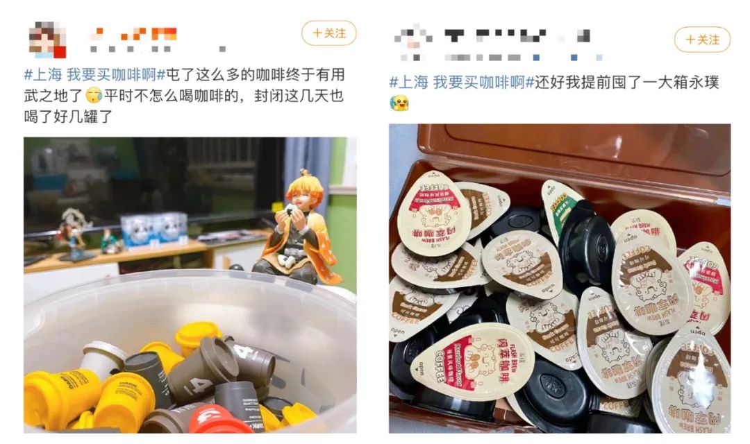 “咖啡自由”,是上海消费者的“精神麻醉剂”