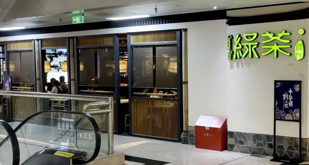 ​绝味下注烘焙领域，又一烘焙品牌获投资！