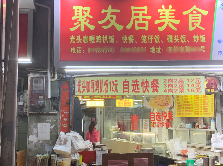 摘星、恢复堂食！广州餐饮人又捱过来了！