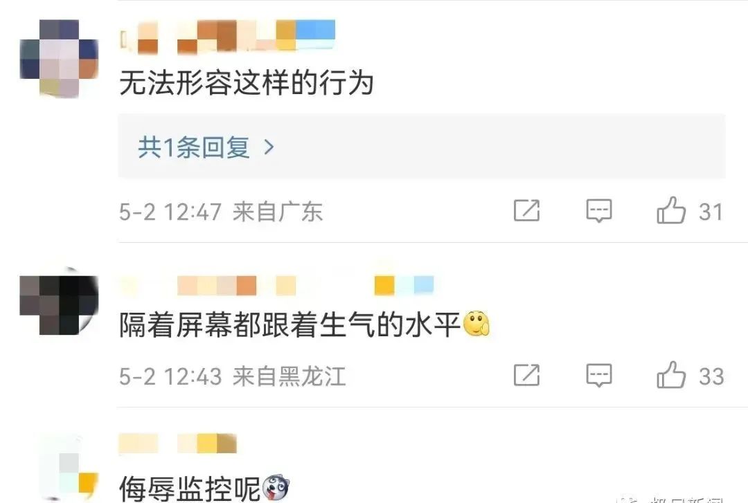 13人火锅店消费1000元集体逃单后，疑牵出一帮“霸王餐惯犯”