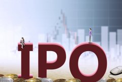 八马茶业终止IPO， 此前经历三轮问询