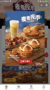 茶颜观色因不正当竞争被强制执行172.5万元；朴新