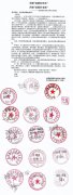 房租催命！成都餐饮人发“求助信”，请求减免