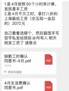 法庭见！Manner咖啡怒发千字回应员工工资缩水