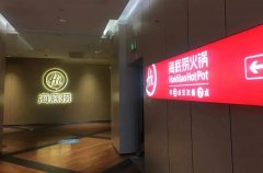 自称“炒菜界的海底捞”，小放牛涉商标侵权被