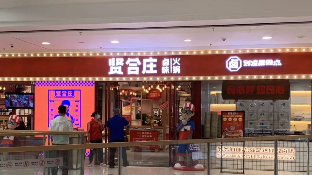 餐饮业的“快钱”，越来越难赚了！