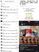 “被时代选中”的螺蛳粉和“不认命”的沙县小