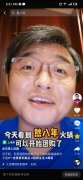 被吐槽名字不吉，火锅店改名“熬出头”竟意外