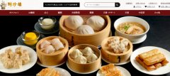 日本最古老的中餐馆“聘珍楼”闭店，海外中餐