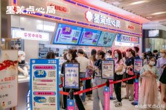 热度退潮，势能骤降，新中式烘焙开启下半场战