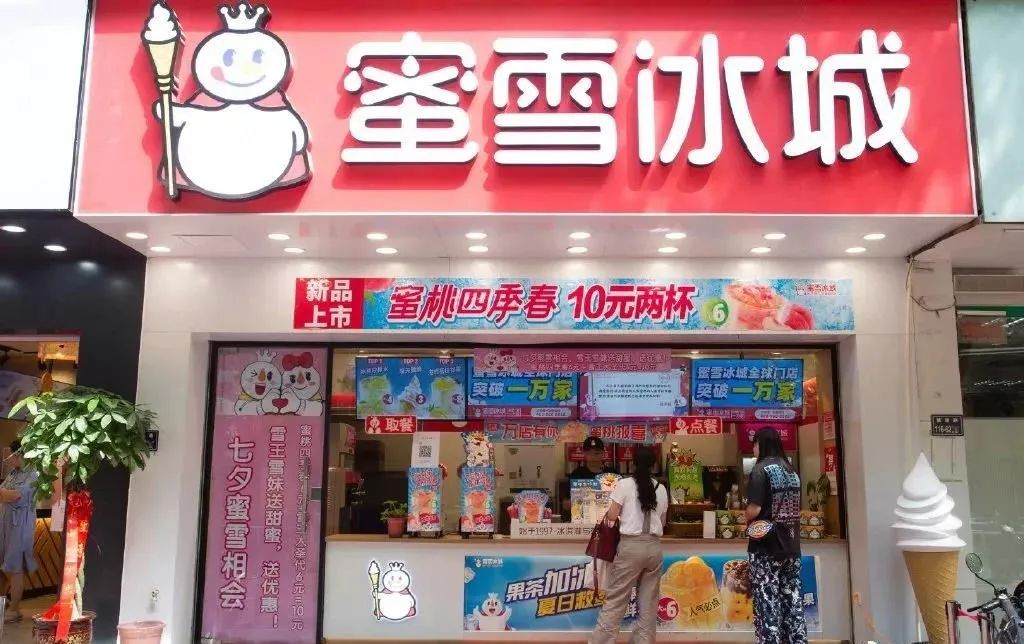 打造新茶饮头部品牌，“喜茶们”是怎么做的？