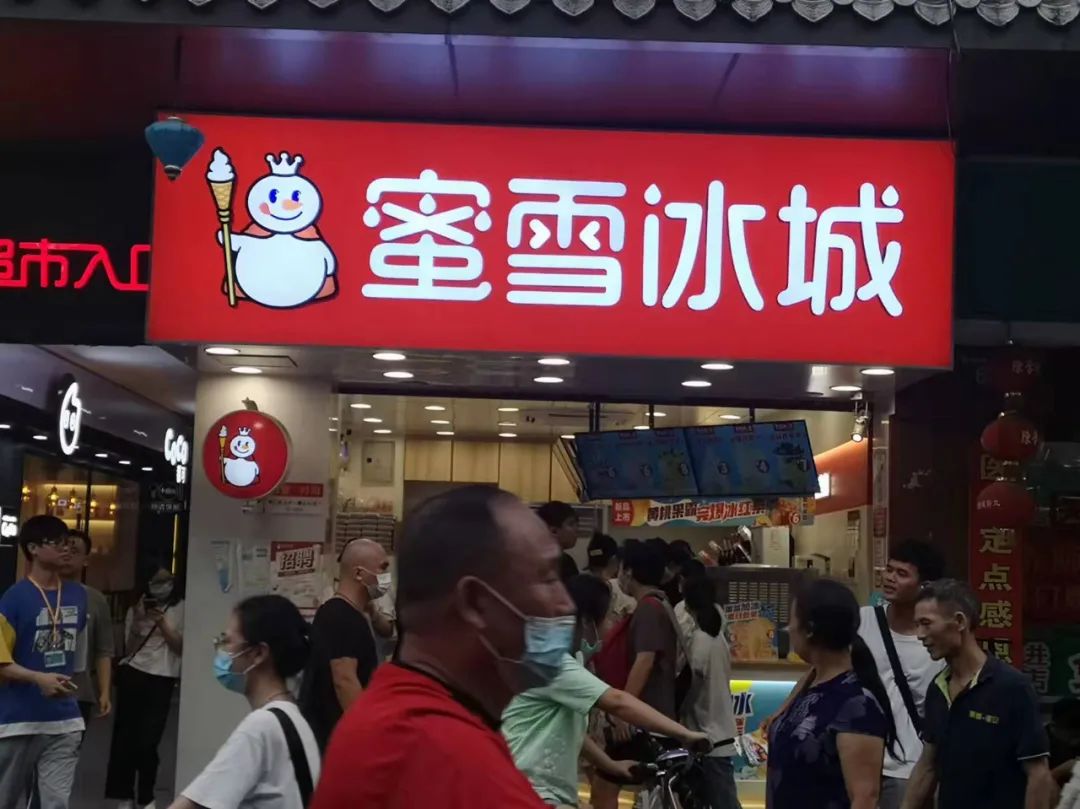 打造新茶饮头部品牌，“喜茶们”是怎么做的？