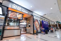 抱“团”取暖，鱼酷携手微盟智慧餐饮共保社区