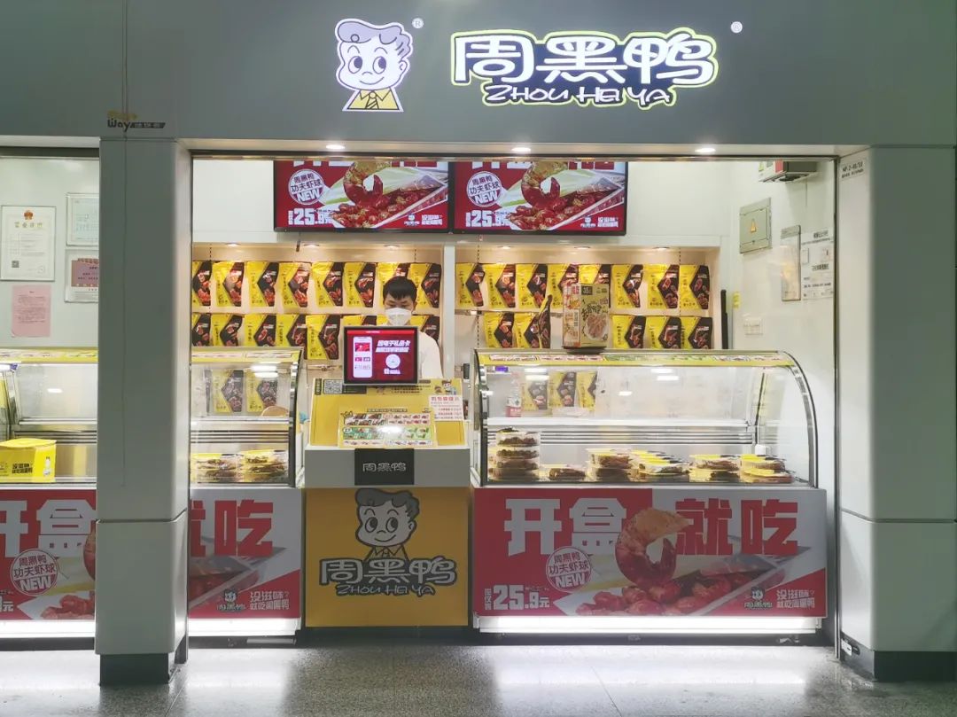卤味巨头跨界做盒饭！是市场玩票还是战略试探？